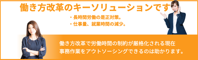 神戸未来経理部４つの声２